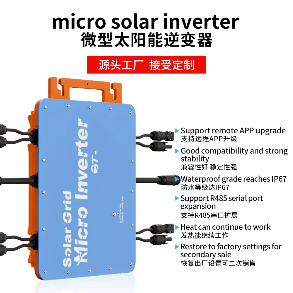 1400W-2800W MPPT Micro Inverter Solar Power Collector APP Control Heat Dissipation