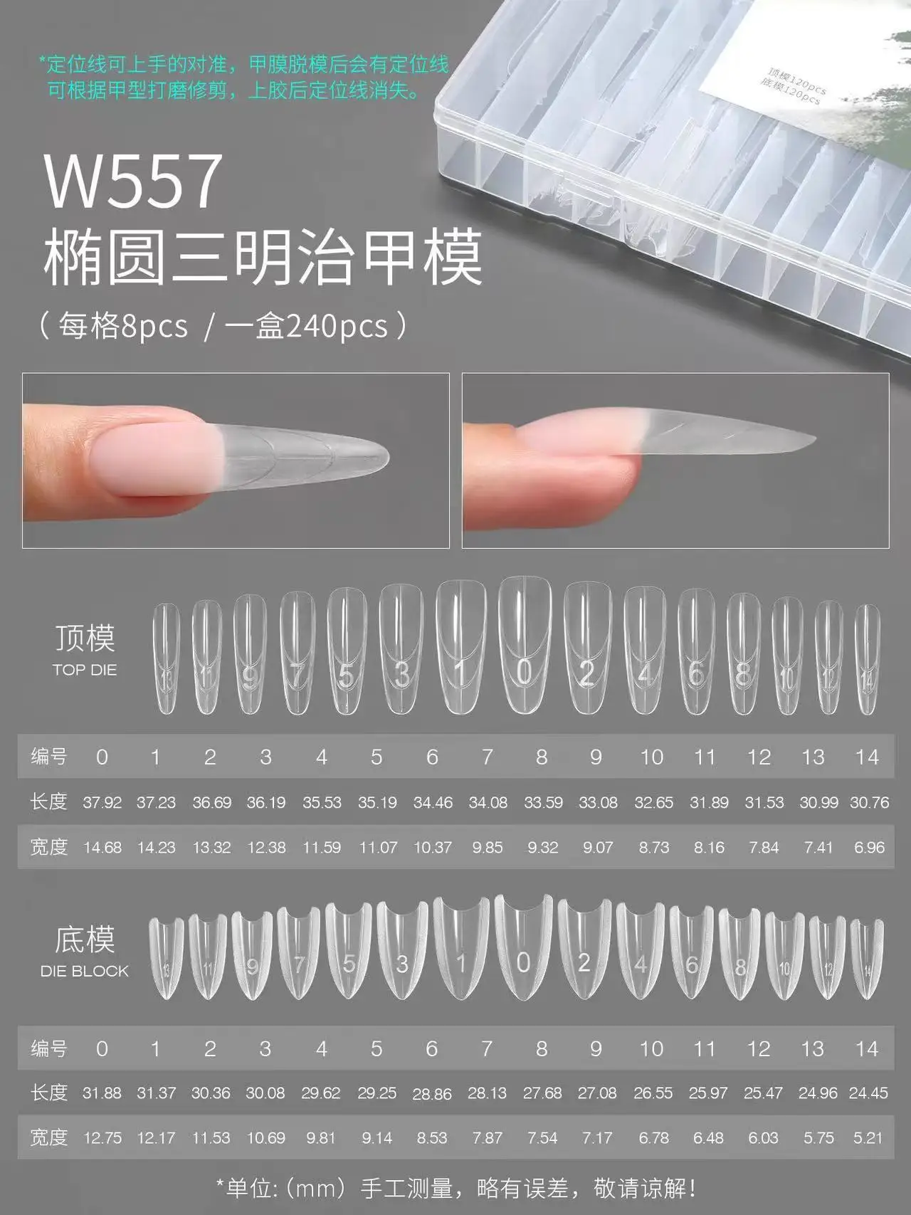 New 240pcs Square Almond Dual Form Nail Molds Full Cover Quick Building Gel Mold Acrylic False Nail Tips Extension Top Forms