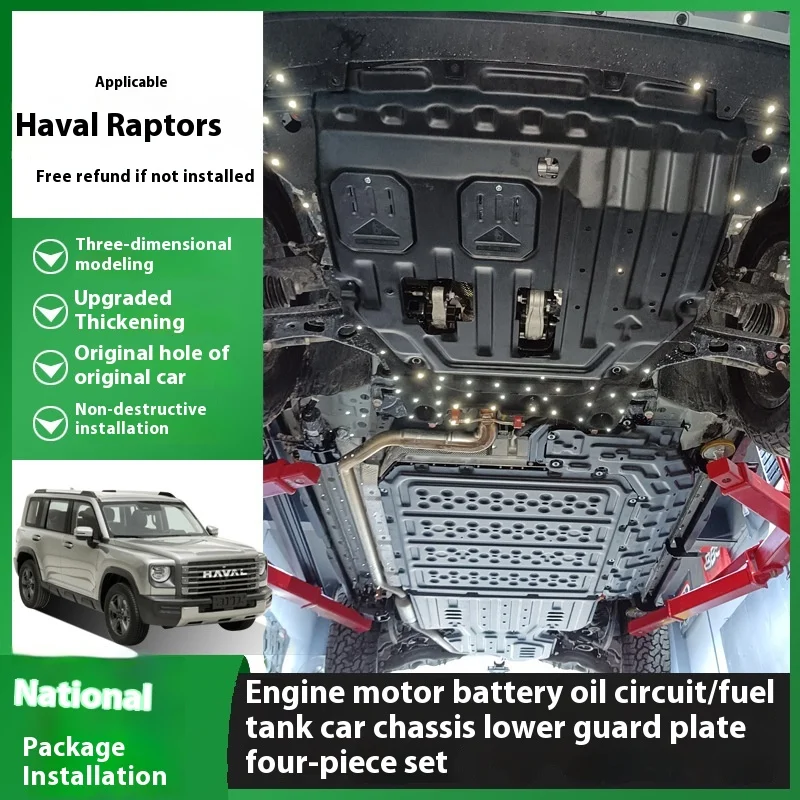 Set completo di accessori per auto – Protezione sottoscocca, protezione batteria e armatura motore, nuovo scudo motore