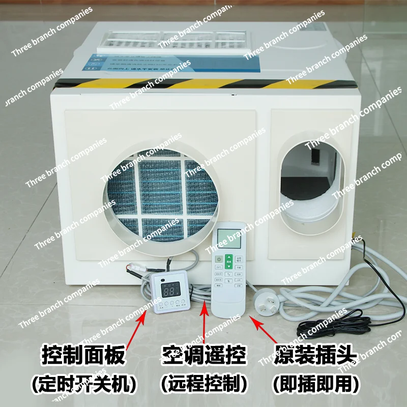 Conditioner 2  Small 1P Cold and Heating Dual-Purpose All-in-One Machine Large 1.5P Car Non-Drip Anion Disinfection