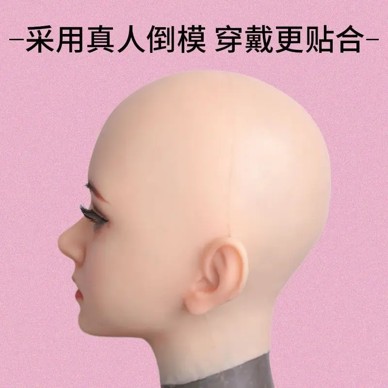 Fourth-generation full-face realistic cosplay beauty headgear with free shipping, costume accessories