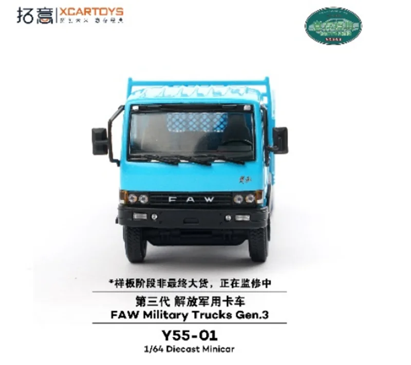 

PreSale Xcartoys 1:64 FAW Military Trucks Gen.3 blue Die-Cast Car Model Collection Miniature