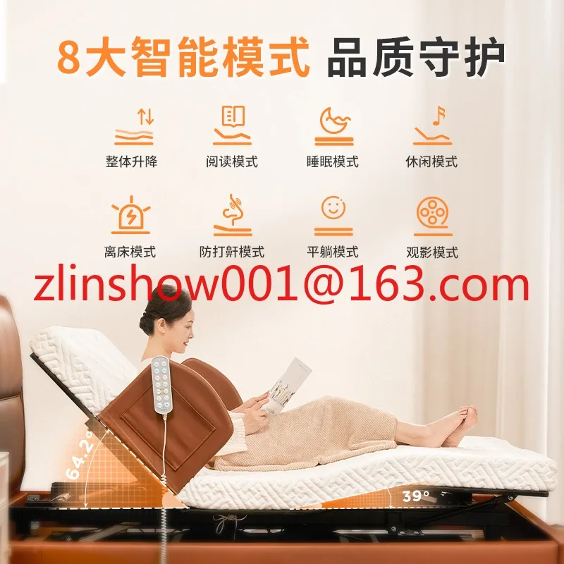 Electric Smart Bed Home Multi-Functional Care Widened Automatic Pension Lifting Single Double Bed