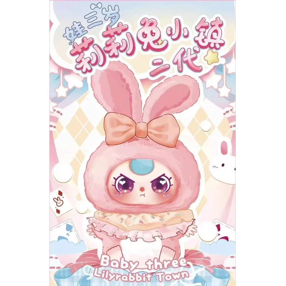 

Baby Three-Year-Old Lily Rabbit Town Second-Generation Series Blind Box Pendant Doll Children'S Toys Birthday Gift