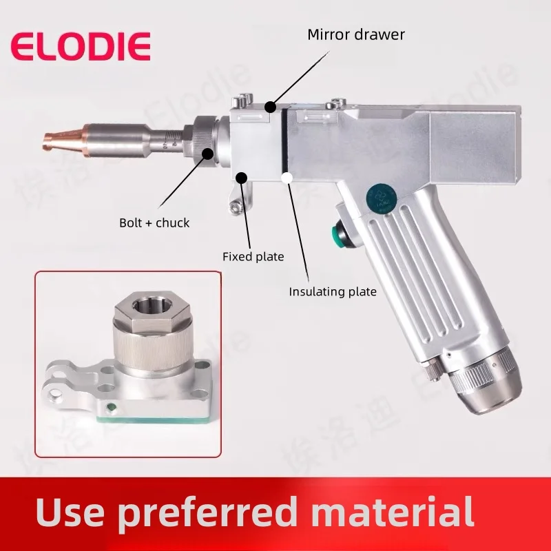 Laser welding machine accessories Handheld laser welding gun switch connection block bolt fixed plate Skye welding machine laser