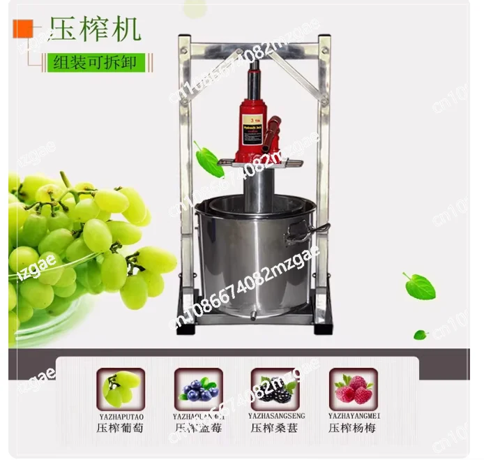 22L 36L Hydraulic Fruit Squeezer Stainless Steel Manual Juicer Small Honey Grape Blueberry Mulberry Presser Juicer