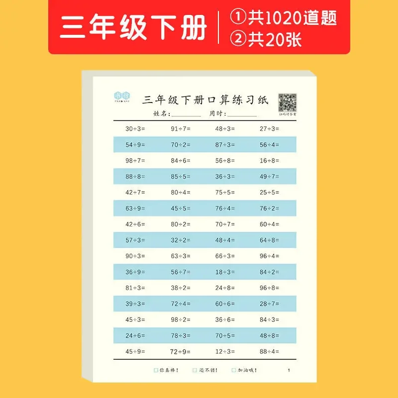 Livro de adição e subtração infantil, multiplicação e divisão, livro de exercícios de matemática para aprendizagem de 1 a 4 anos da escola primária