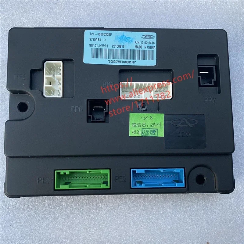 Body Control Module…