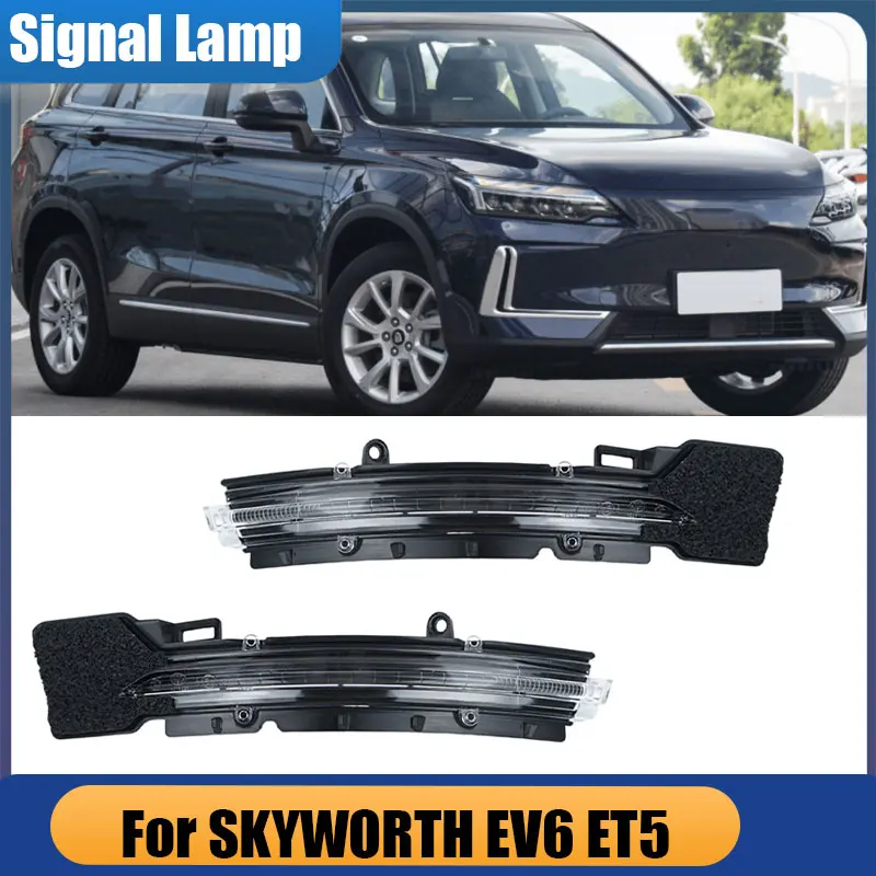 

Для SKYWORTH EV6 ET5 автомобильные аксессуары, индикаторная лампа для дверного зеркала, зеркало заднего вида, указатель поворота, передняя сигнальная лампа, автозапчасти