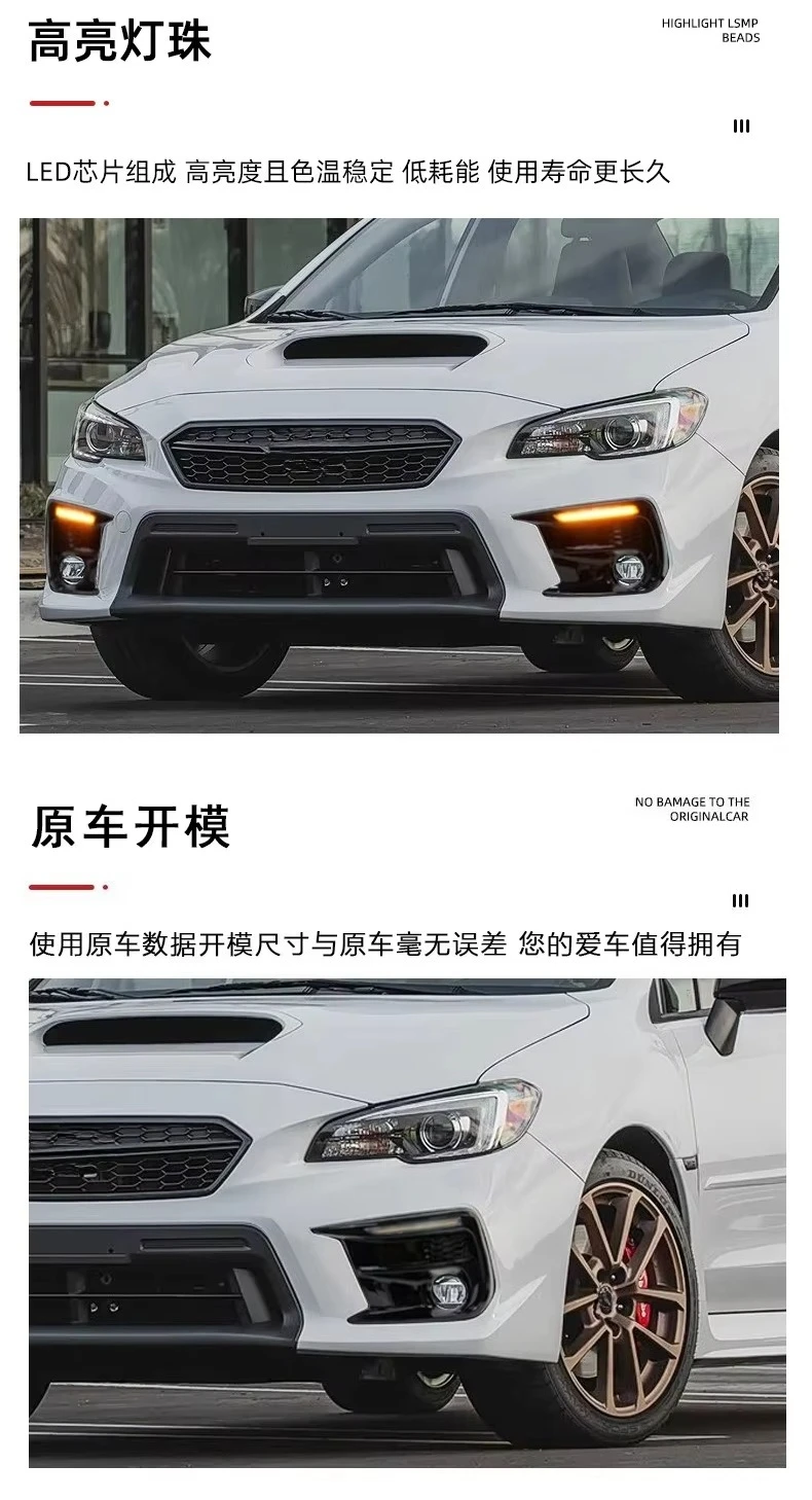 Led DRL For Subaru WRX 2018-2021 Car Daytime Running Light Dynamic Turn Signal Front Fog Light Modification Daylight Accessories detail image 2