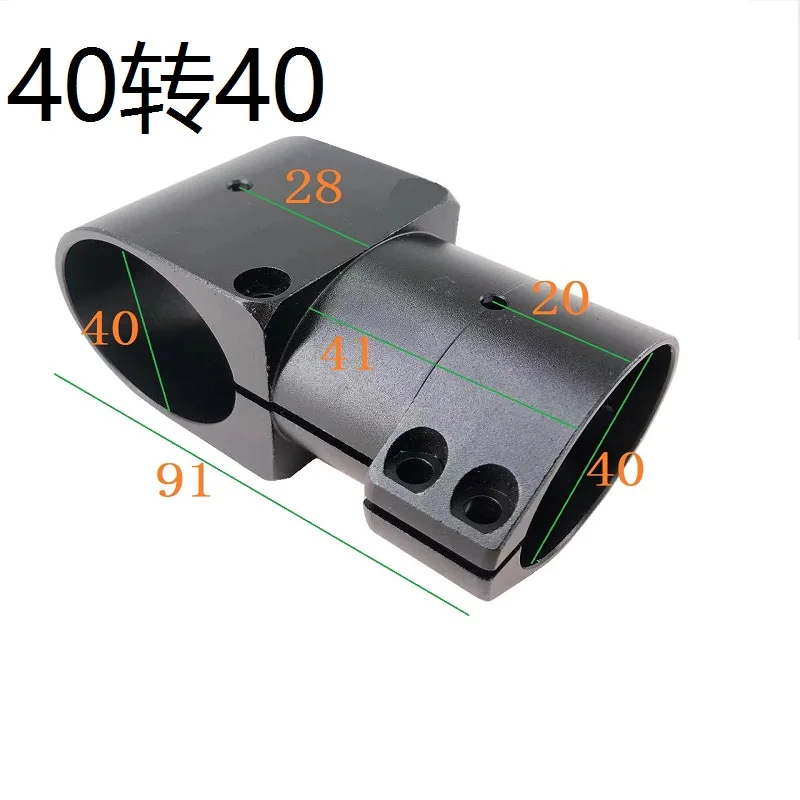 Protection des plantes grand train d'atterrissage de pied UAV multi-rotor t-tee 40 30 tours 25 tours 20 bras accessoires de connexion