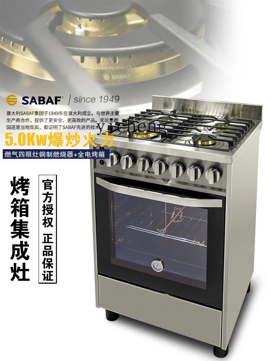 ZF Integrated Kitchen Gas Oven Four-Eye Natural Gas Five-Eye Stove Baking