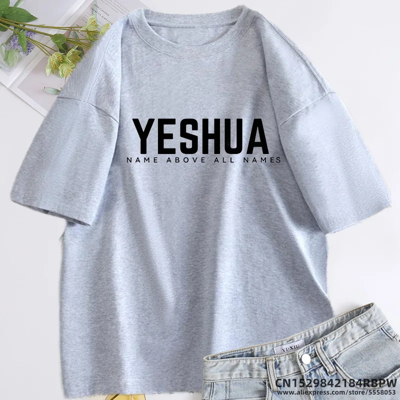 Yeshua-Camiseta hebrea con nombre de Jesús para hombres y mujeres