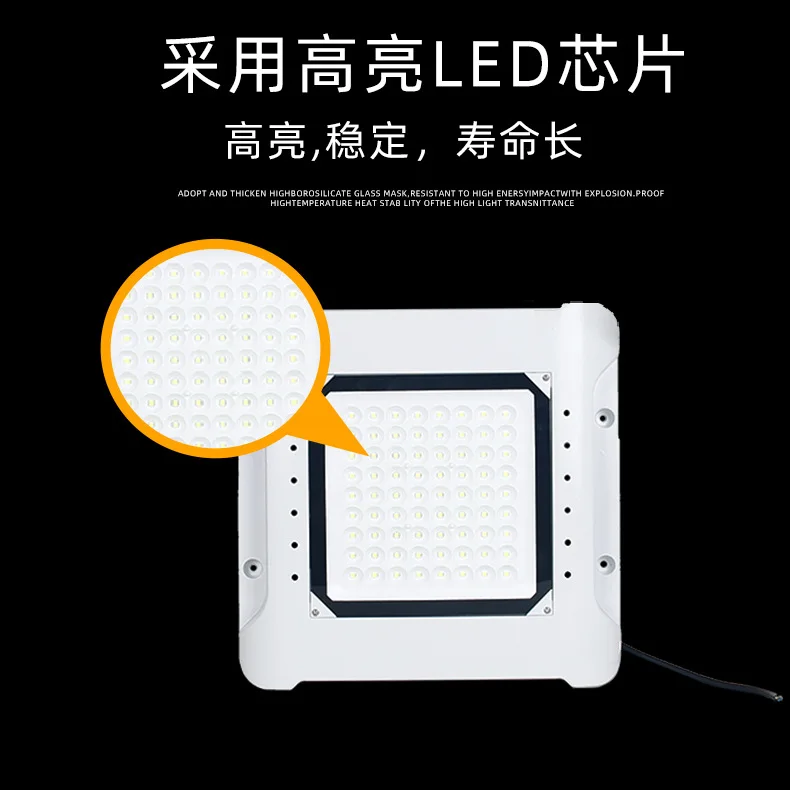 LED repair book outdoor ceiling light warehouse gas station workshop high ceiling light anti-corrosion and high temperature