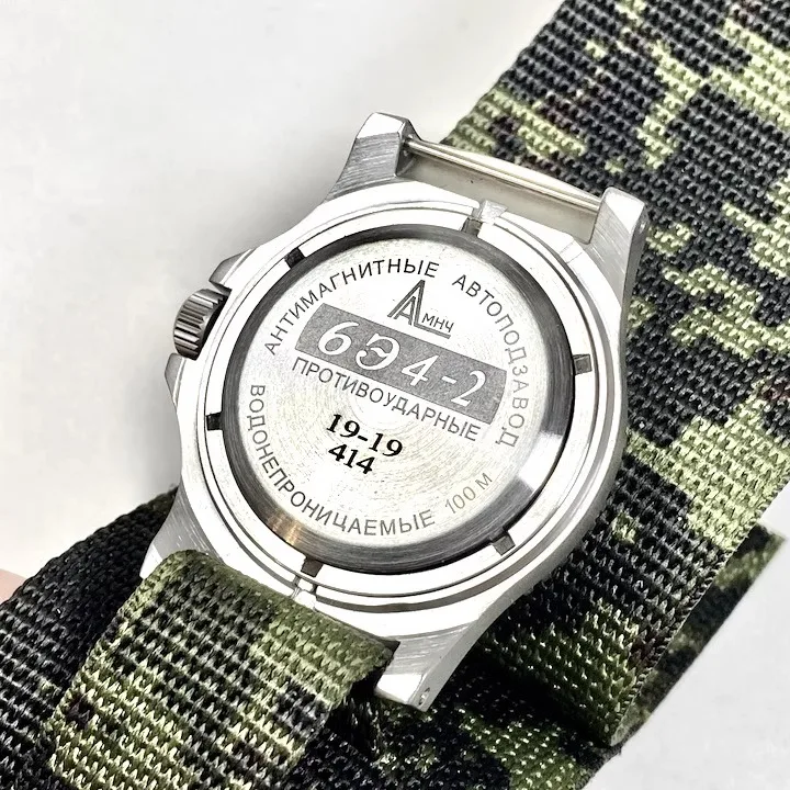 Russian Orginal 6e4-1/2 Leather Strap Watch Special Forces Tactica