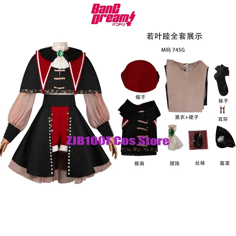 واكابا موتسومي تأثيري أنيمي بانج دريم أفيو موجيكا مورتيس شعر مستعار تأثيري المرحلة فستان هالوين حفلة كرنفال ملابس للنساء