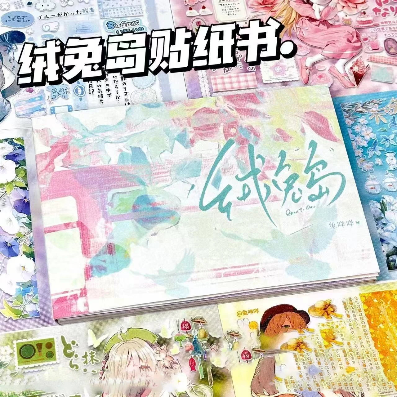 

New Japanese Velvet Rabbit Island Character Sticker Book Girl Gift DIY Diary Handbook Decoration Collage Material Sticker Gift