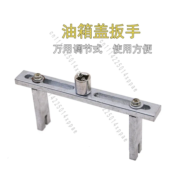 Special for Automobile Fuel Tank Pump Disassembly Fuel Tank Cover Disassembly Tool, Fuel Tank Cover Wrench