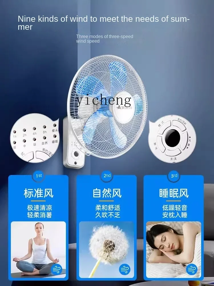 cc27Wall-Mounted Electric Fan Household Remote Control Sound Static Kitchen Bathroom Shaking Head Air Circulator view 5