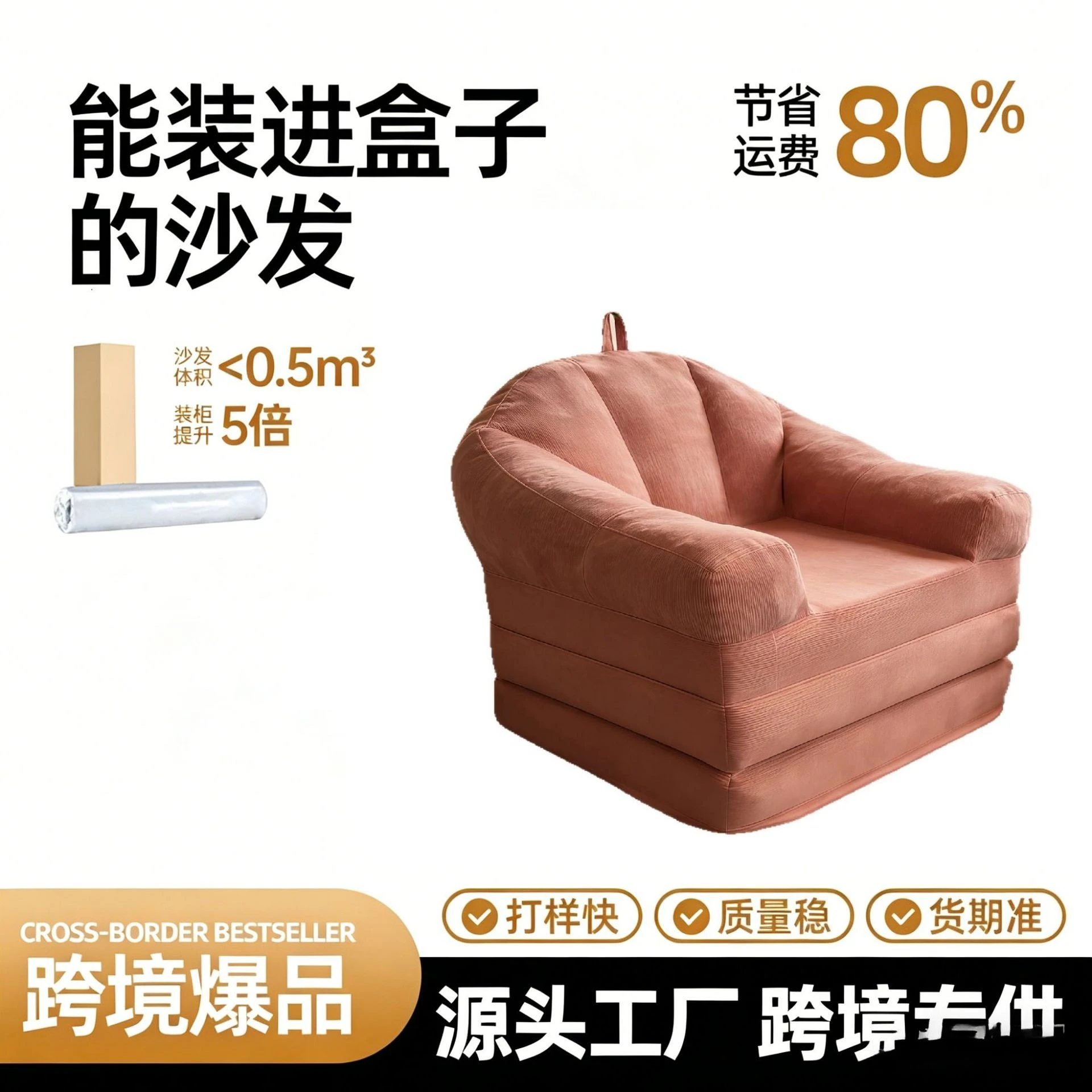 Compressed sofa, lazy furniture, reclining and sleeping tatami, small apartment, living room balcony, foldable single