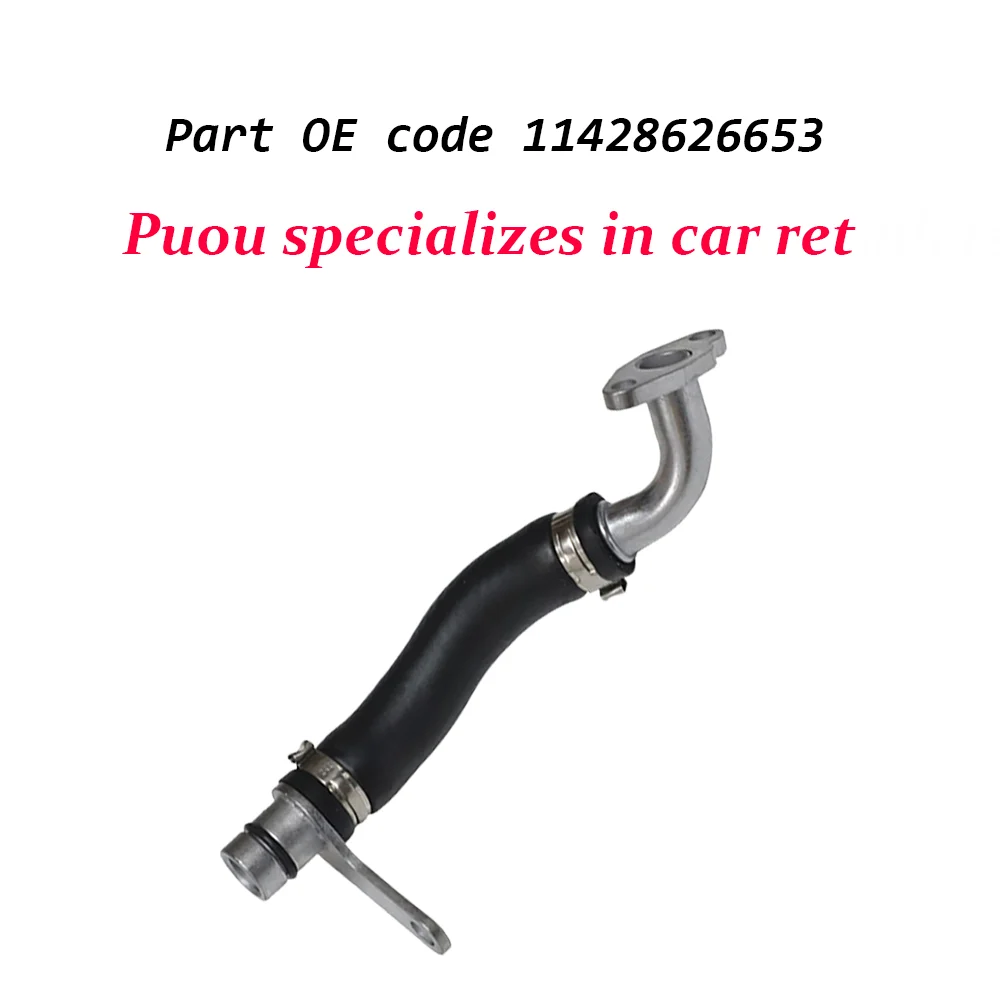 11428626653 Radiator Hose Automobile Radiator Hose For BMW X1 E84 X3 X4 Z4 E89 328I 428I 328I