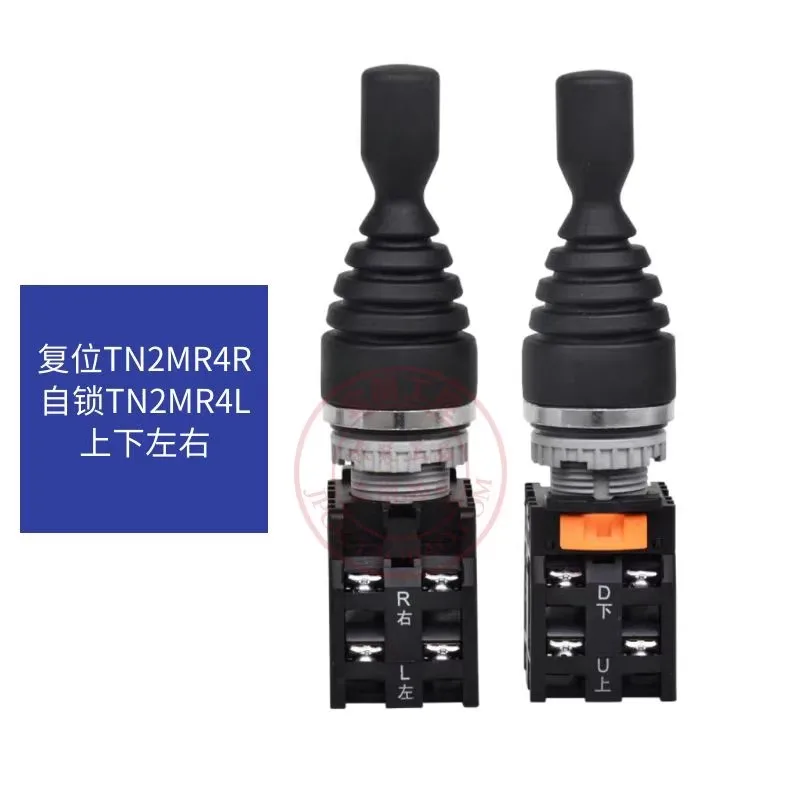 Original Taiwan Tiande Tend Cross Switch TN2MR4R-4 Reset Up Down Left Right TN2MR2L-2 Self Locking