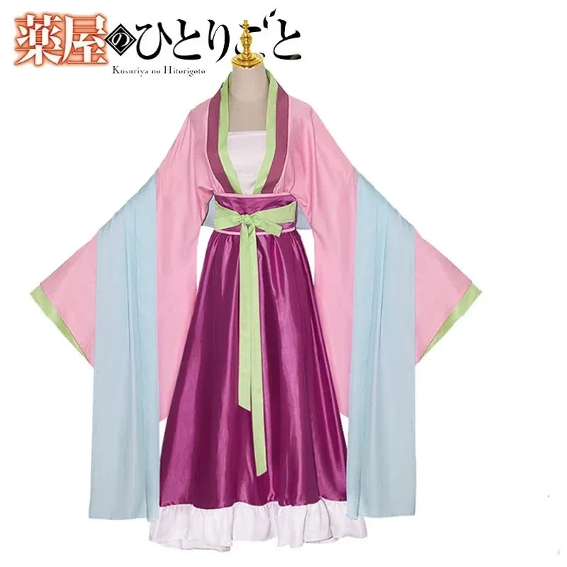 2025 أزياء ماوماو التأثيرية شعر مستعار أنيمي يوميات الصيدلي فستان أخضر علوي كوسوريا نو هيتوريجوتو للهالوين للنساء