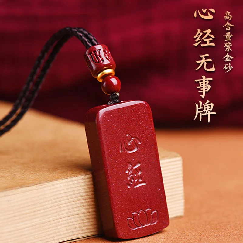 ore purple gold sand Prajna Heart Sutra pendant necklace made of
