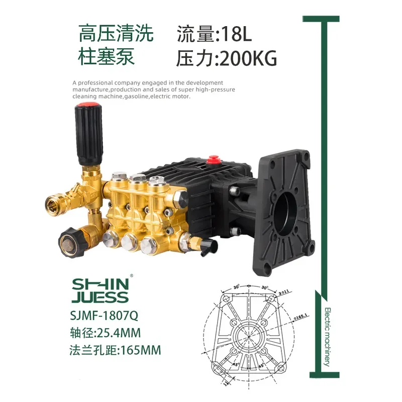 for SJF-1807Q 1 Inch Reciprocating High Pressure Plunger Pump 4000PSI 4.7GPM 13HP RSV4G40