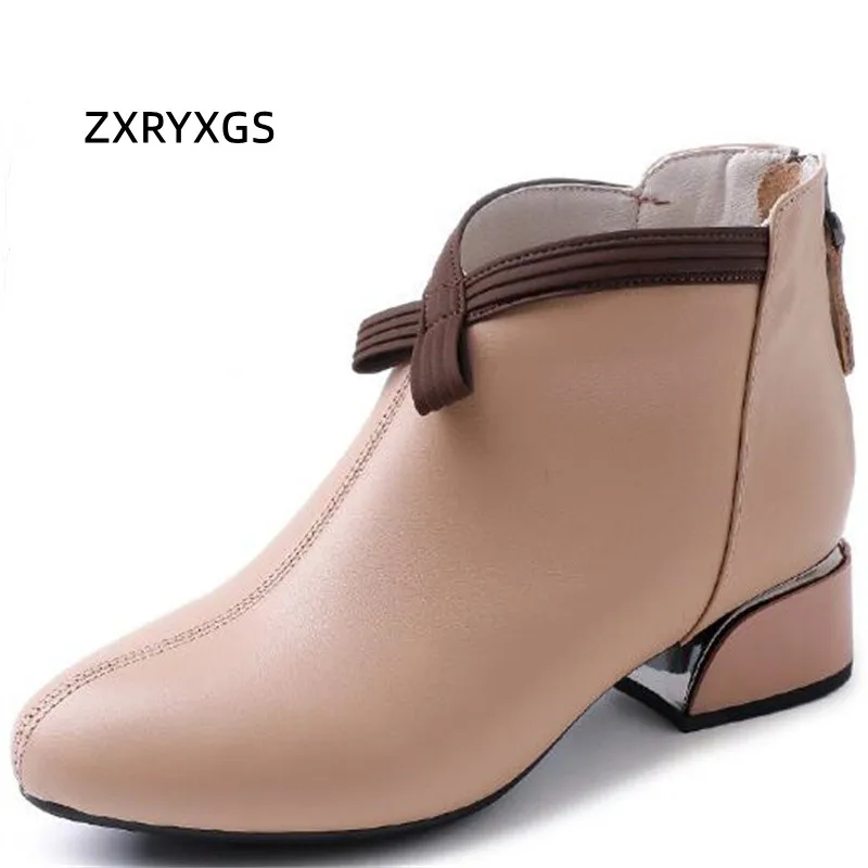 

ZXRYXGS High Quality Fashion Wild Genuine Leather Boots Women Boots 2023 Autumn Winter Boots Comfortable Low Heel Ankle Boots