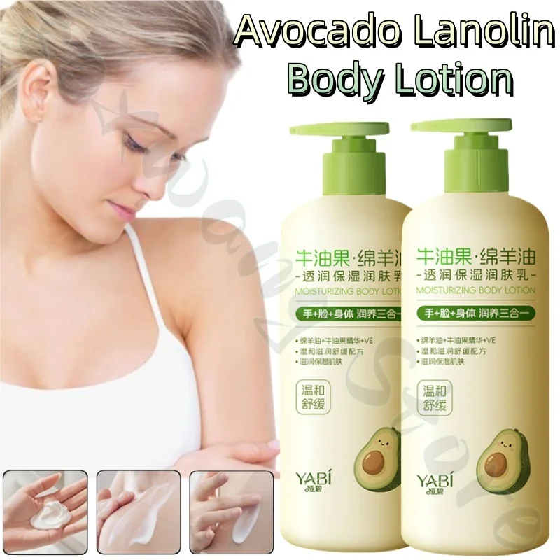 Avocado body lotion for hands, face and body three-in-one moisturizing and light moisturizing lotion to relieve dry skin 300ml