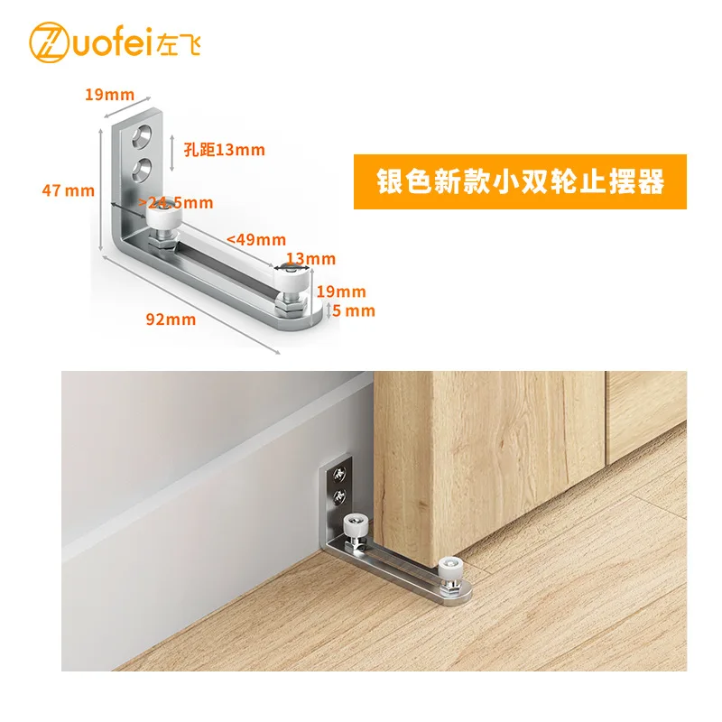 American Barn Door Swing Stopper Double Wheel Ground Guide, Rubber Swing Stopper Prevents Door Swing and Does Not Grind Door