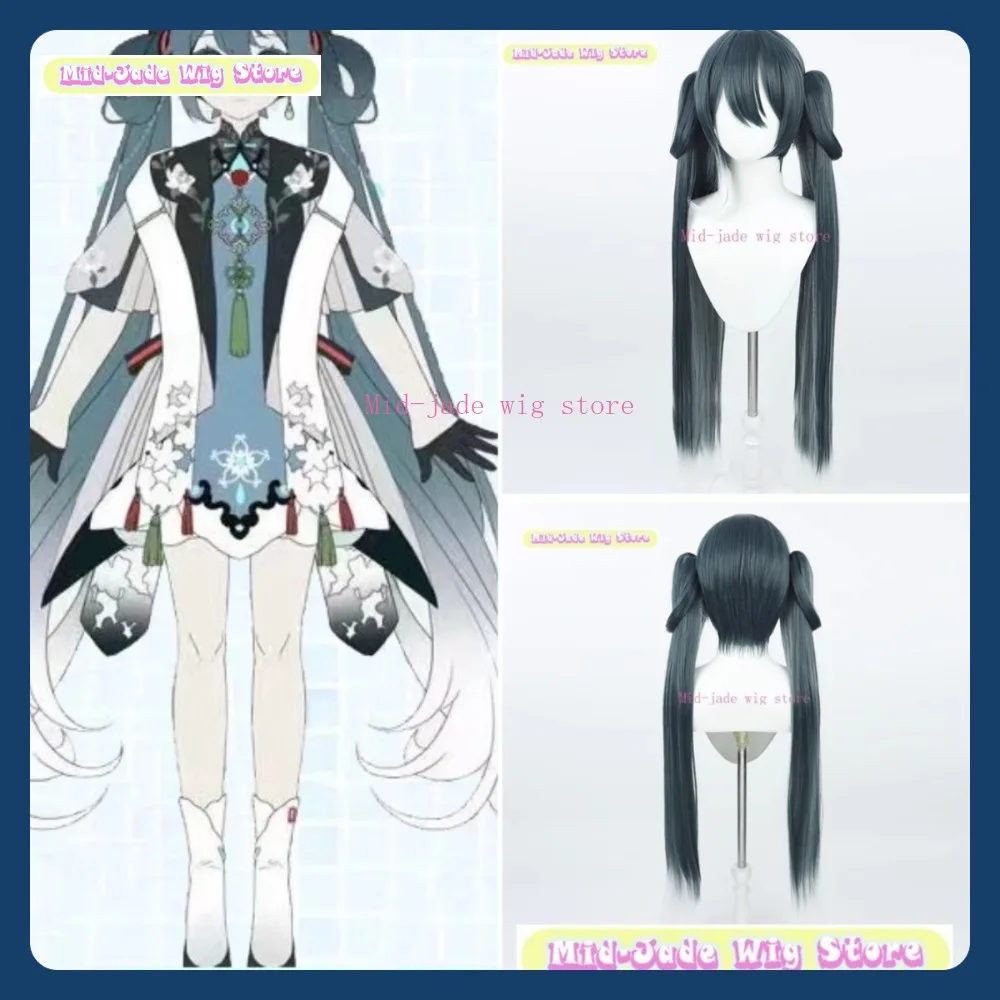 

Mid-jade Wig Store Jasmine Ver. Cosplay Wig Anime Game Role-playing Halloween Party Synthetic Wig