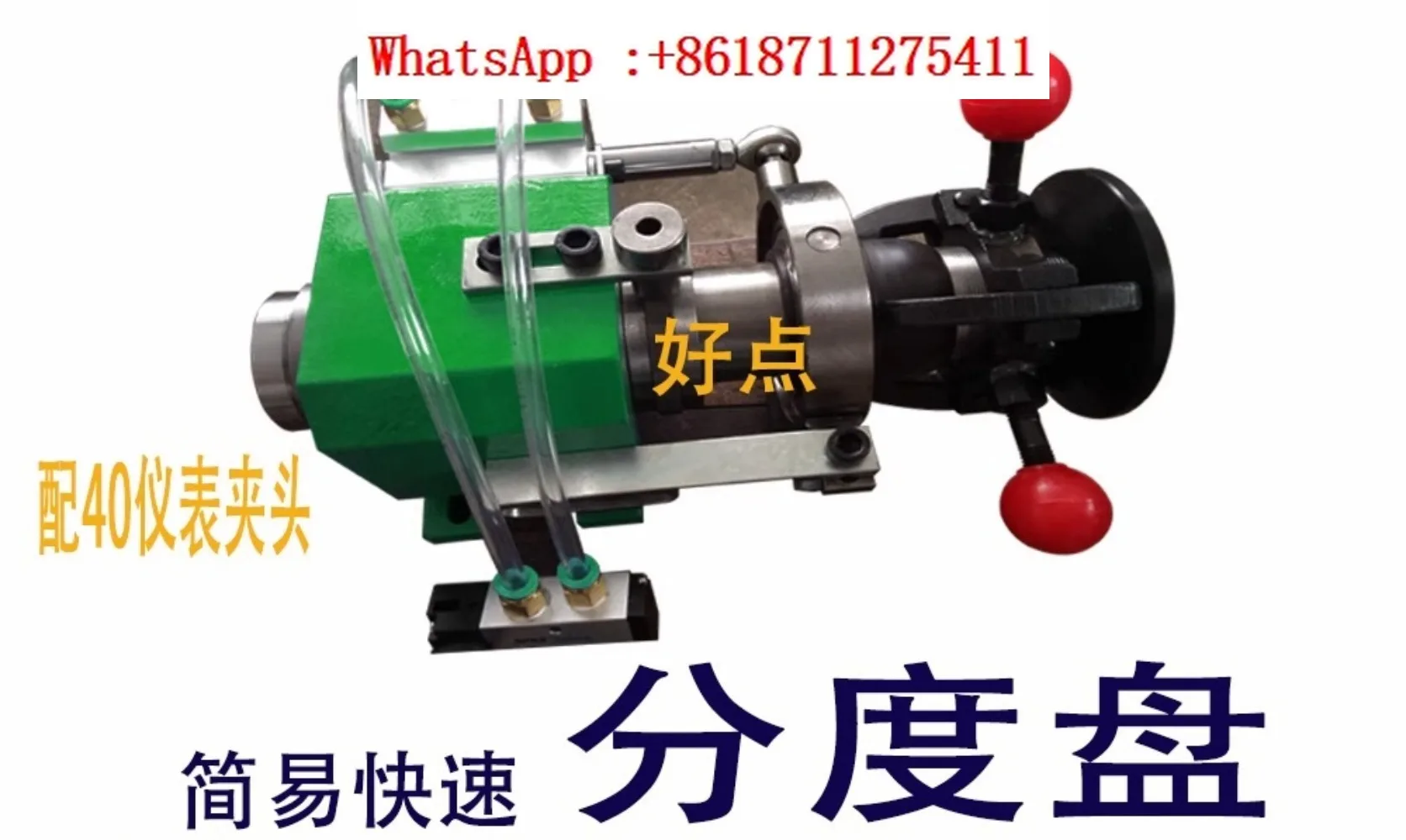 Indexing head, indexing plate, with 640 elastic chuck, quick equal division clamping machine tool accessories