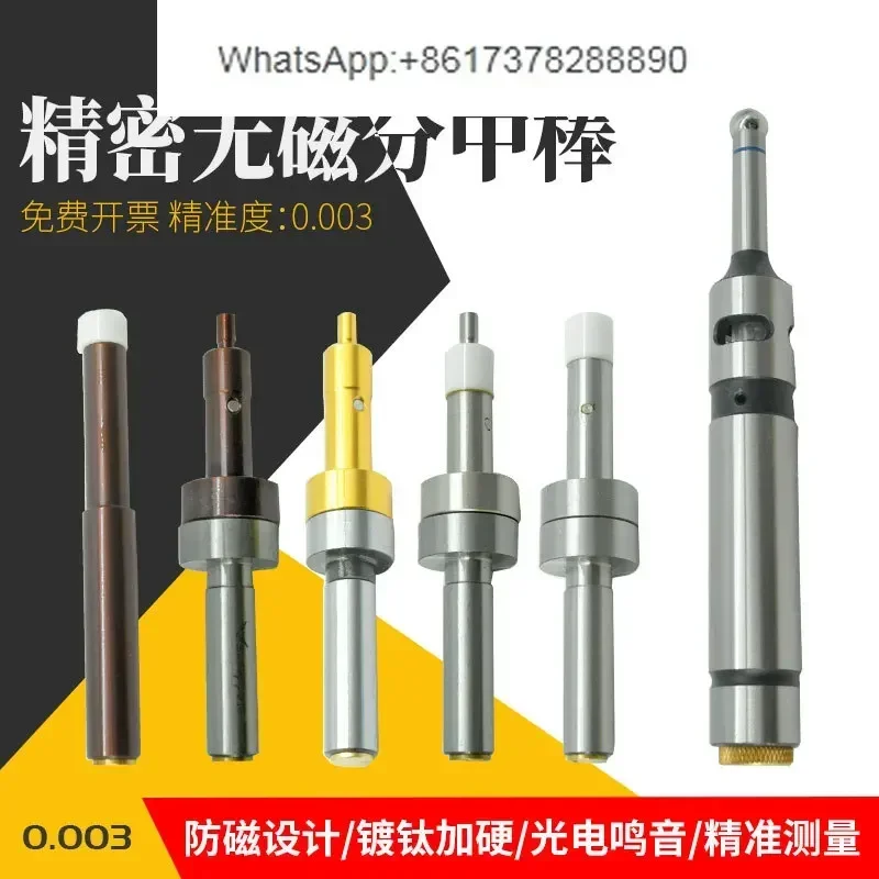 Non magnetic center bar high-precision ceramic edge finder tool setter CNC machining center bar tool setter