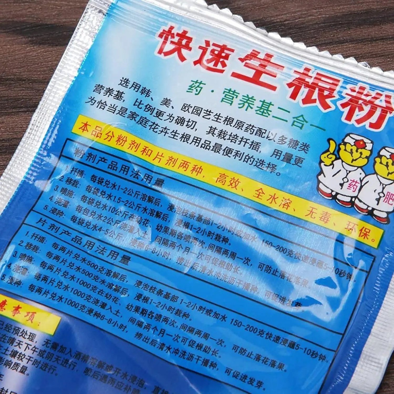 10 Bag 10g Rooting Powder for Cuttings Root Hormone Root Stimulator Fertilizer and Soil Improver Grow New Plants from for Farm gallery 3