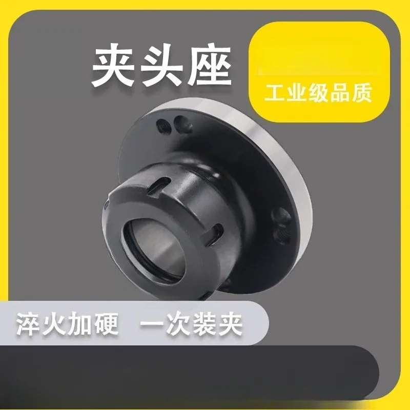 Chuck Er32-D80 Clamp Holder A2-5-4 Series Rotary ER Jacket Three Hole Seven Hole Collet Holder er50-100
