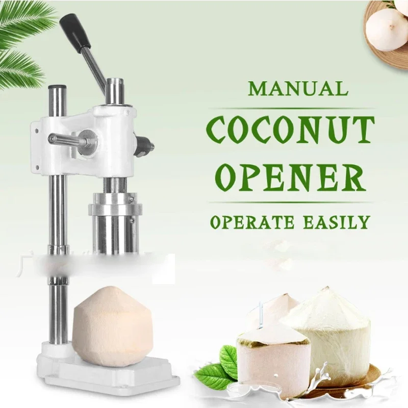 آلة فتح الغطاء الأخضر لفتح جوز الهند لعصير جوز الهند ولحوم جوز الهند فتاحة الغطاء التجاري اليدوي