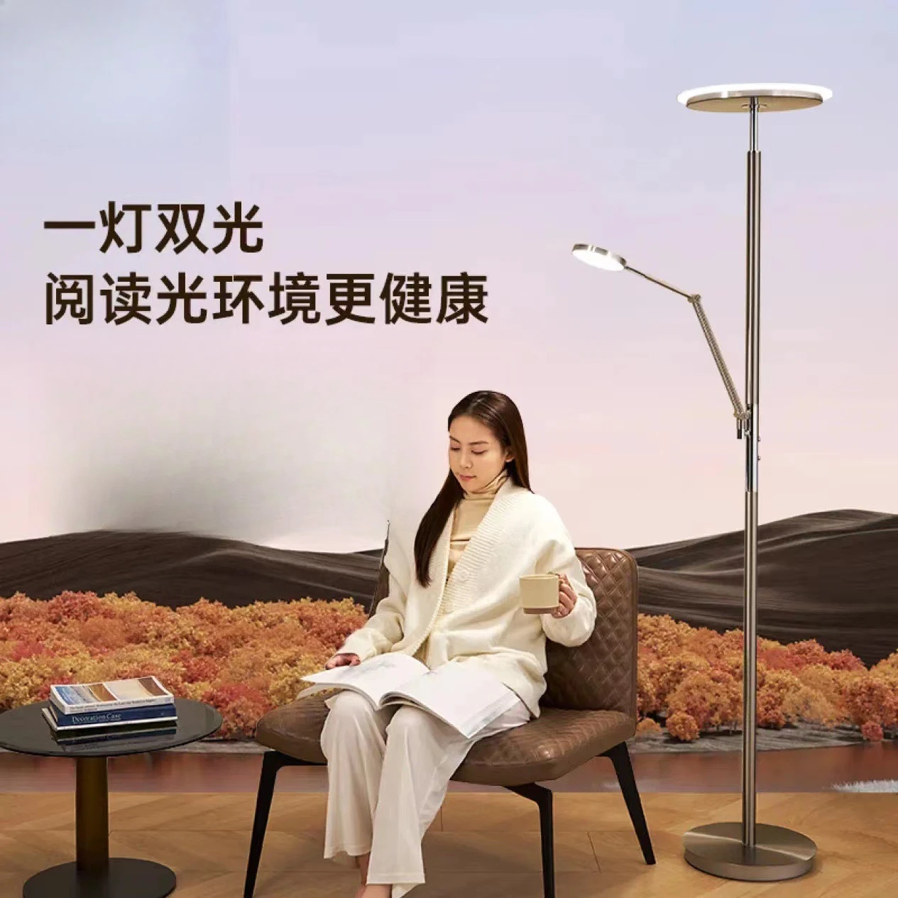 Eye protection floor lamp  , student reading lamp, bedroom bedside vertical lamp