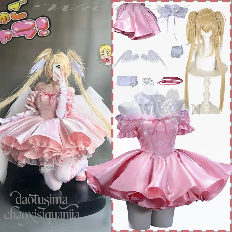 Shugo Chara Tsukiyo… - image
