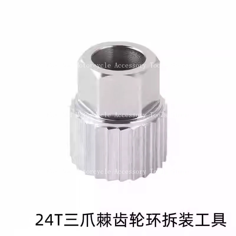 

Инструмент для разборки зубов с тремя когтями 24T