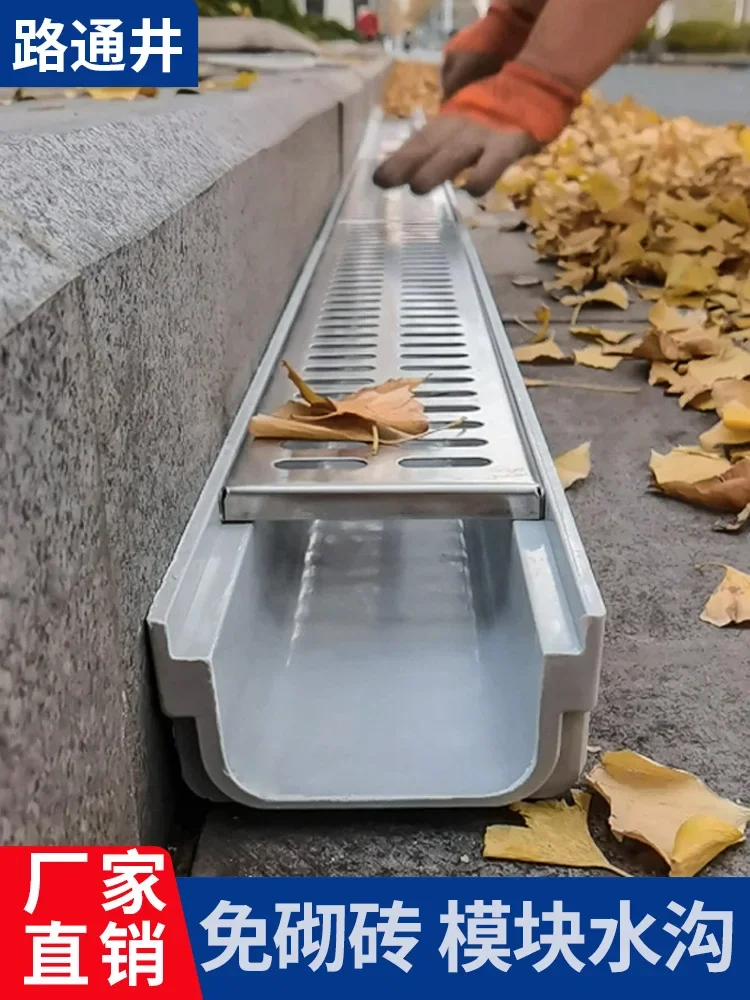 

Finished drainage ditch U-shaped groove kitchen balcony courtyard resin linear U-shaped gutter stainless steel cover plate