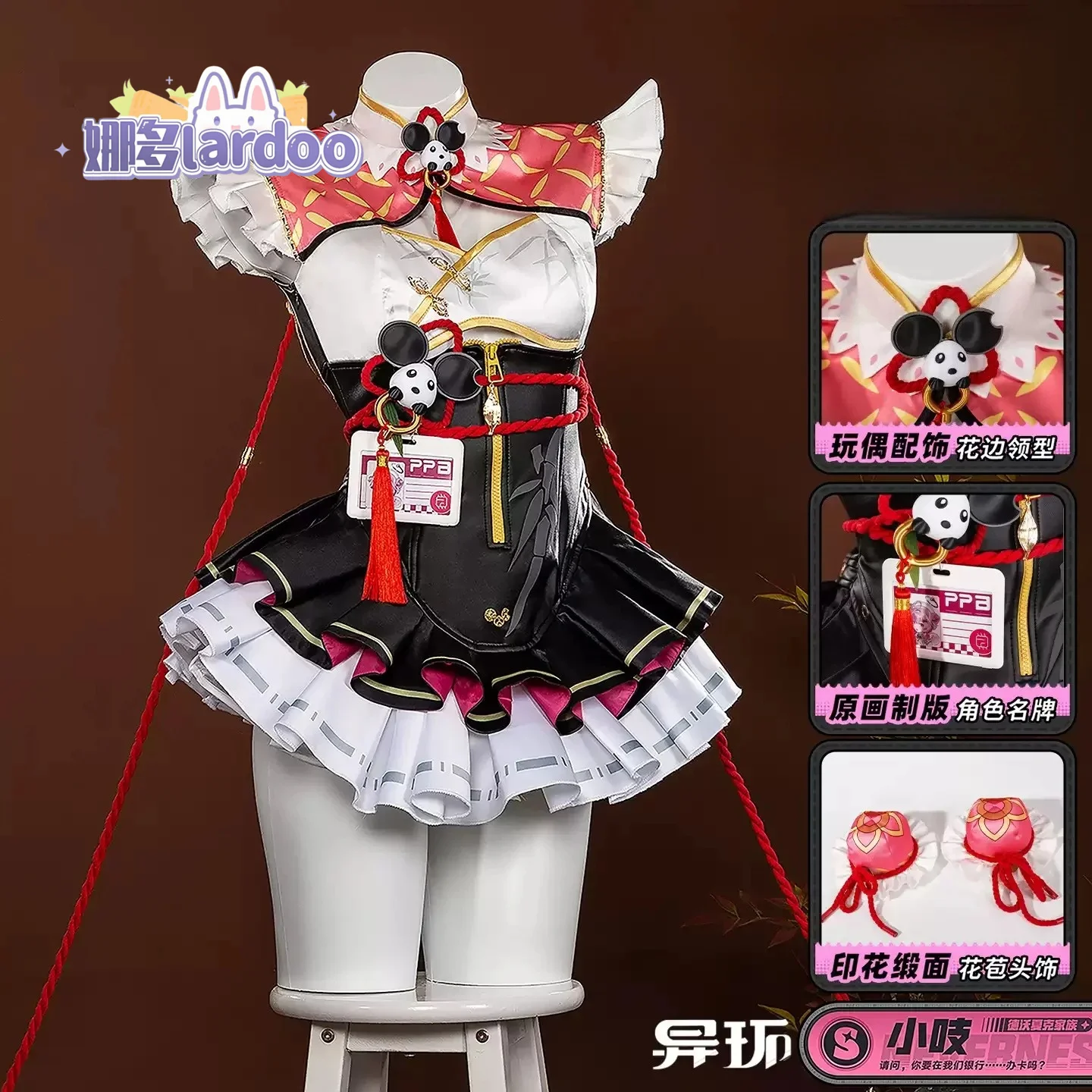 Costume de cosplay Chiz pour H - Party Games Groups avis et prix