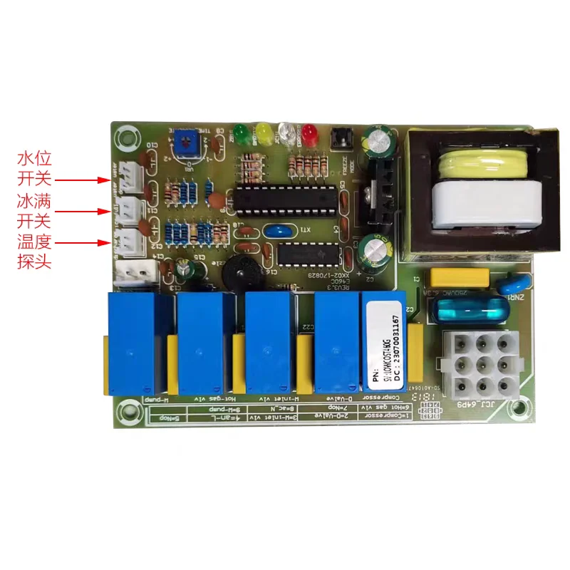 Commercial Ice Maker E460/ES460 Controller Motherboard Repair Parts