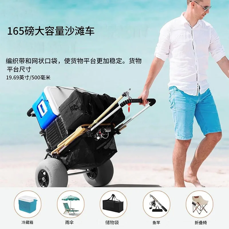 Beach Dolly with Big Wheels for Sand 29.9