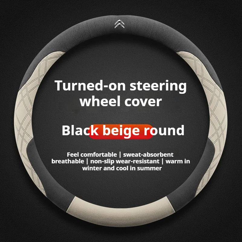 Suede Car Steering Wheel Cover Citroen C1 C2 C3 C4 C5 C6 ELYSEE VTS Xsara DS3 C-Crosser Berlingo Sega AIRCROSS C3-XR Accessories - view 5