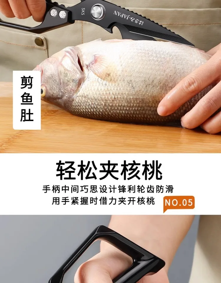 Japanische Küchenschere aus Schwarzem Titan-Edelstahl - Multifunktionale Schere für Hühnerknochen und Fischzubereitung – Detail 8