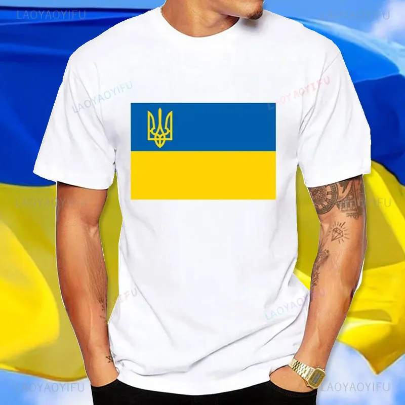 2024 New I'm Ukrainian Trident Graphic T Shirt Ukrainian Emblem Ukraine Flag Printed Men Tshirt Cotton Short Sleeve Trendy Tops