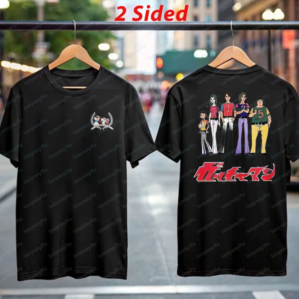 Gatachaman G Force Battle for The Planets Retro Group T-Shirt Otaku Summer Casual Streetwear Fashion Trendy Top for Men Women
