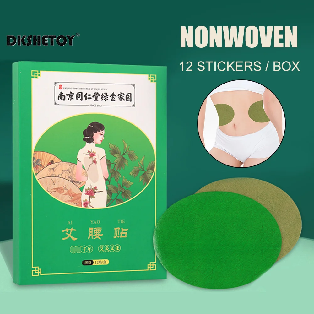 Waist Slimming Thin Moxibustion Paste Slim Hot Compress Stickers Slimming Products to Fat Burner Sticker Lose Weight Patch